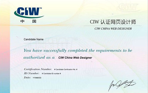 CIWJCW(wng)O(sh)Ӌ